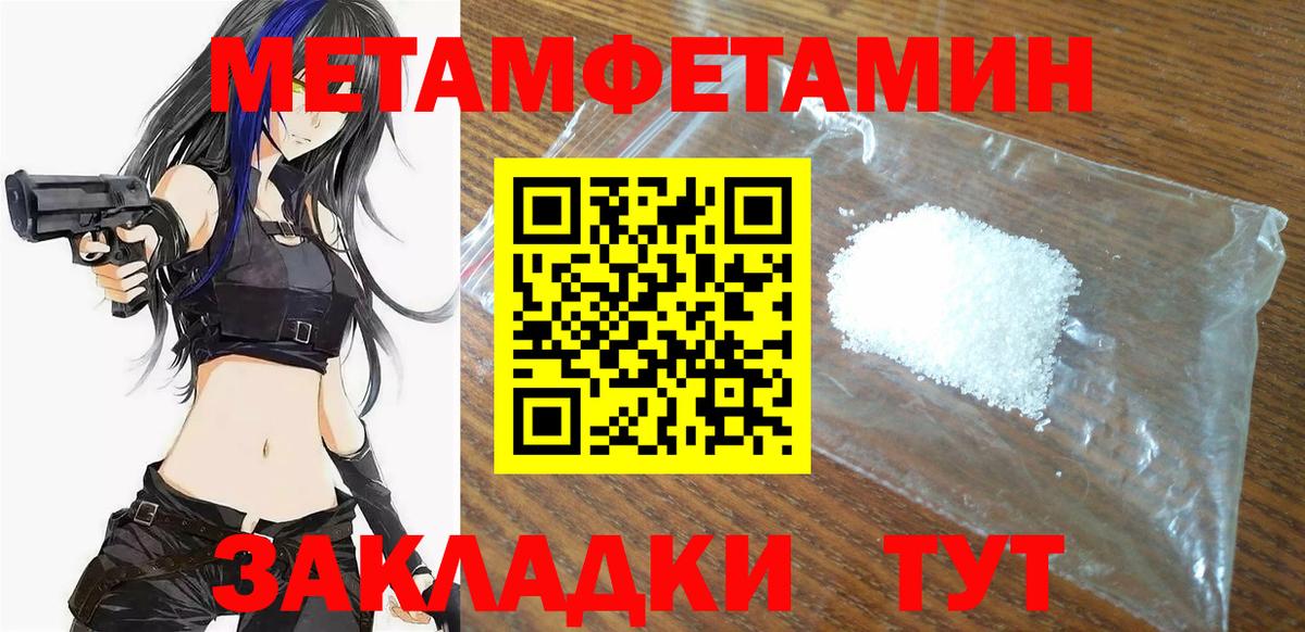 АМФЕТАМИН Розовый Каспийск