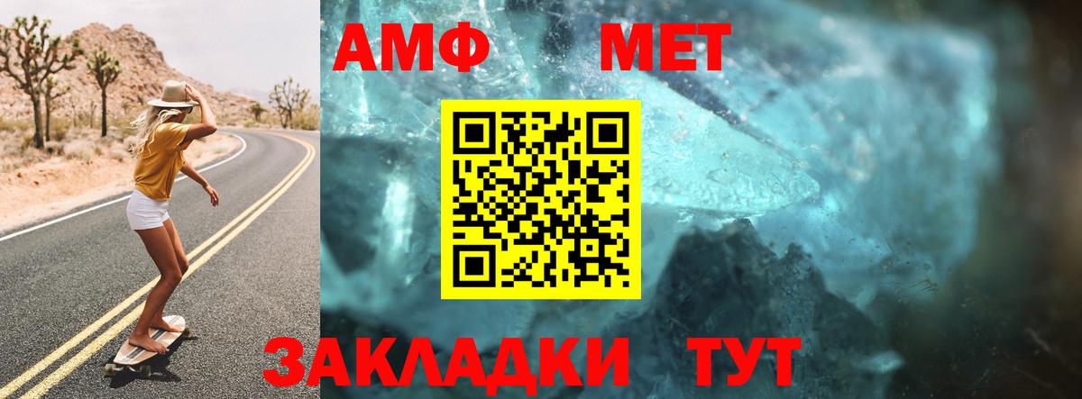 МЕФ Каспийск