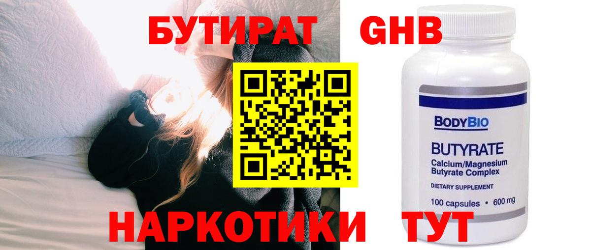 А ПВП СОЛЬ кристаллы  МАРИХУАНА  Каспийск  Меф МЯУ МЯУ кристаллы  Вход с VPN 