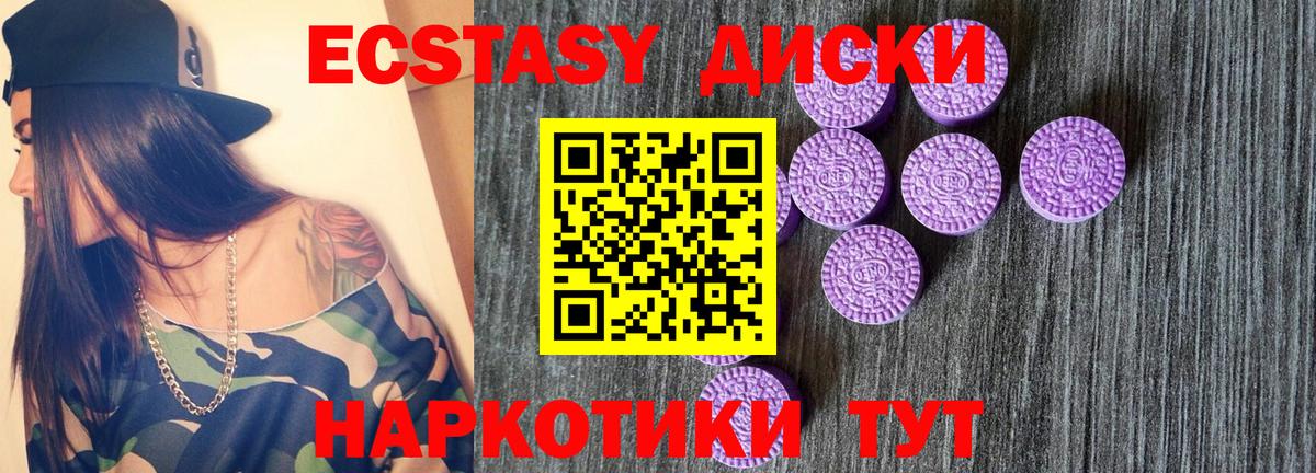 ЭКСТАЗИ бентли Каспийск
