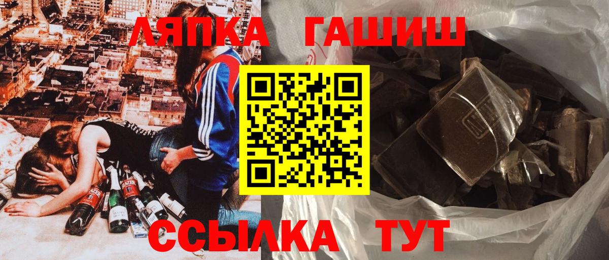 ГАШИШ индика сатива  Гашиш индика сатива  ГАШИШ  Каспийск  Вход с VPN 