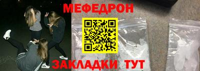 хмурый Беслан