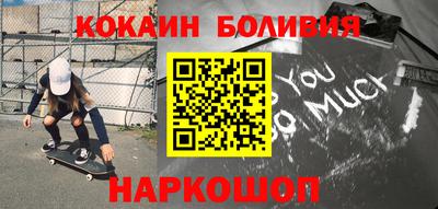 таблы Берёзовский