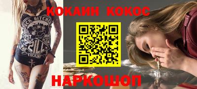 таблы Берёзовский