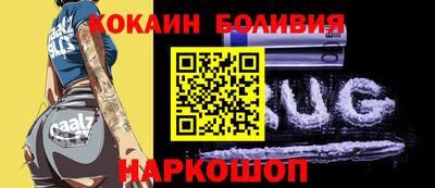 героин Бийск