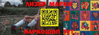 хмурый Беслан