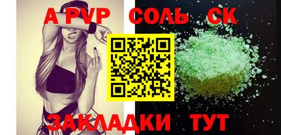 таблы Берёзовский