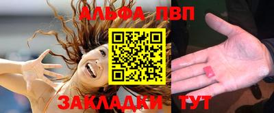 героин Бийск