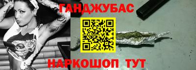 героин Бийск