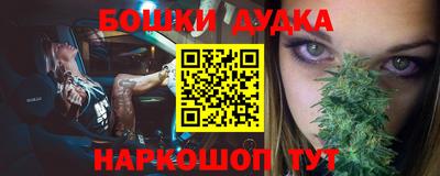 героин Бийск