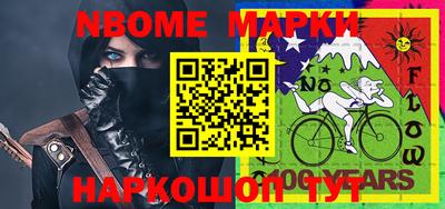 таблы Берёзовский