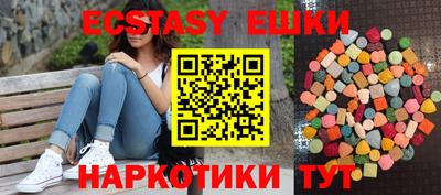 хмурый Беслан