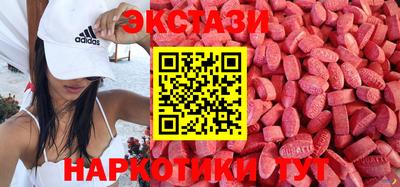 героин Бийск