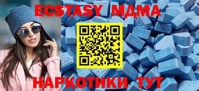 таблы Берёзовский