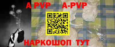 таблы Берёзовский