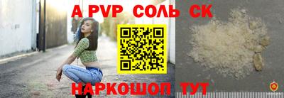 хмурый Беслан