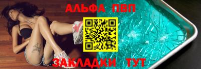 таблы Берёзовский