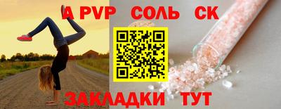героин Бийск