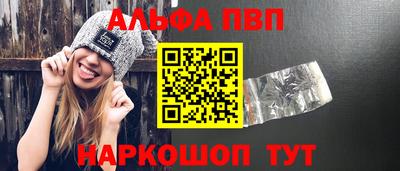 таблы Берёзовский