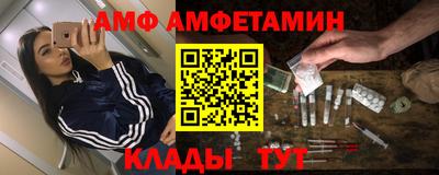 героин Бийск