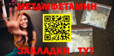 таблы Берёзовский