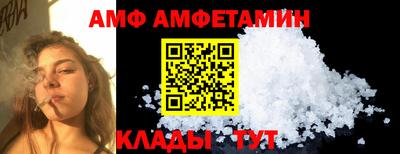 таблы Берёзовский