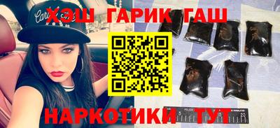 героин Бийск