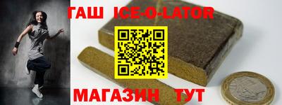 героин Бийск