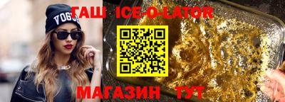 хмурый Беслан