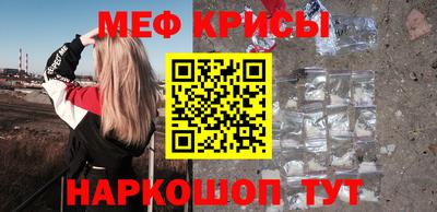 героин Бийск