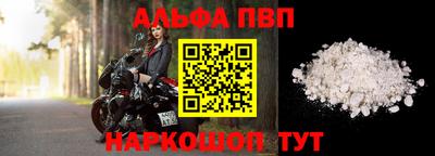 героин Бийск