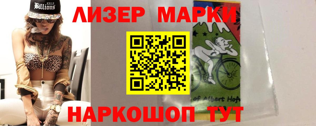 Каспийск  LSD-25 экстази ecstasy  Вход с VPN  ЛСД экстази кислота 