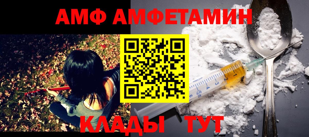 Каспийск  Первитин мет  Первитин мет  Вход с VPN 