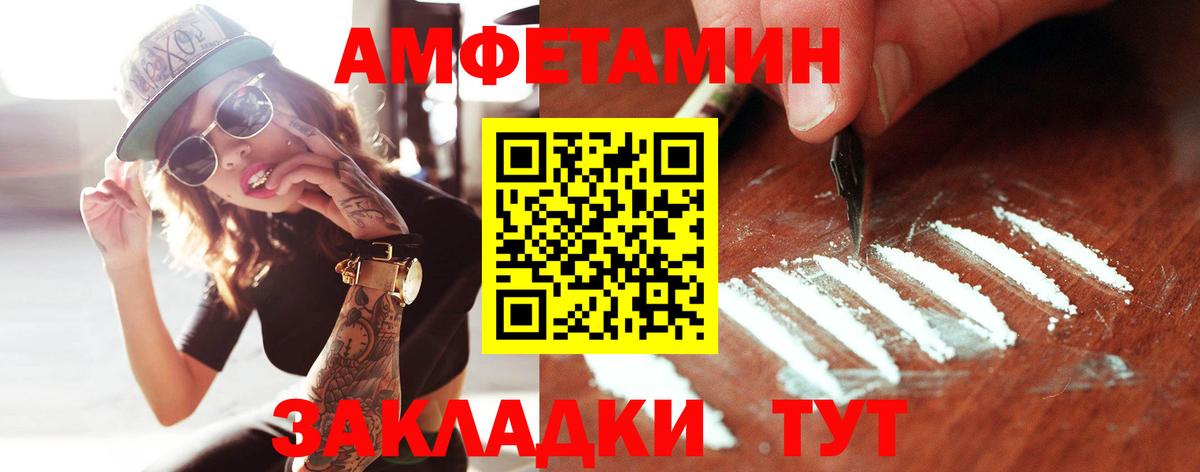 Метамфетамин Methamphetamine Каспийск