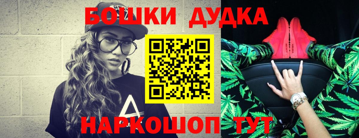 Бошки Шишки Amnesia  Марихуана Amnesia  Вход с VPN  Каспийск 
