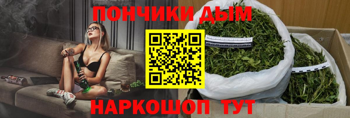 Каннабис тримм Каспийск
